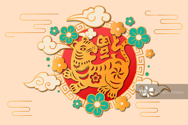 虎年春节剪纸风矢量插画图片素材