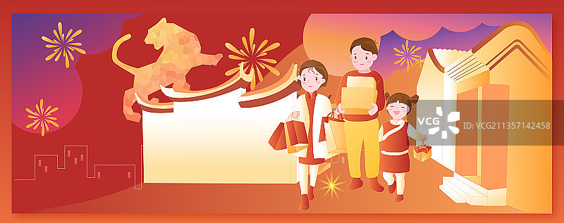 虎年春节拿着年货拜年的一家三口图片素材