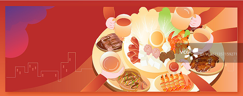 喜庆气氛的团圆饭举杯敬酒矢量插画图片素材