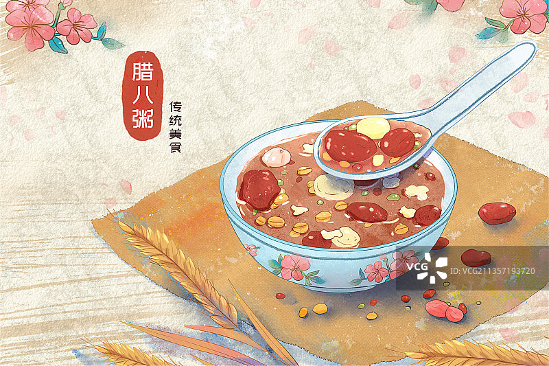 手绘水彩传统美食腊八粥插画图片素材