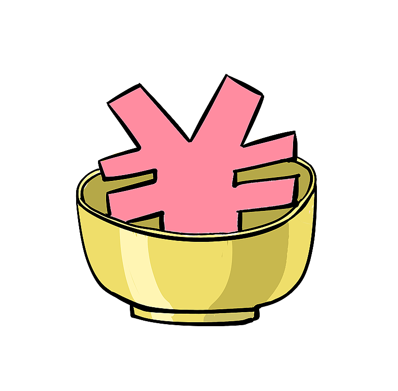 金饭碗里的钱图片素材