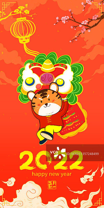 虎年创意插画2022新年快乐图片素材