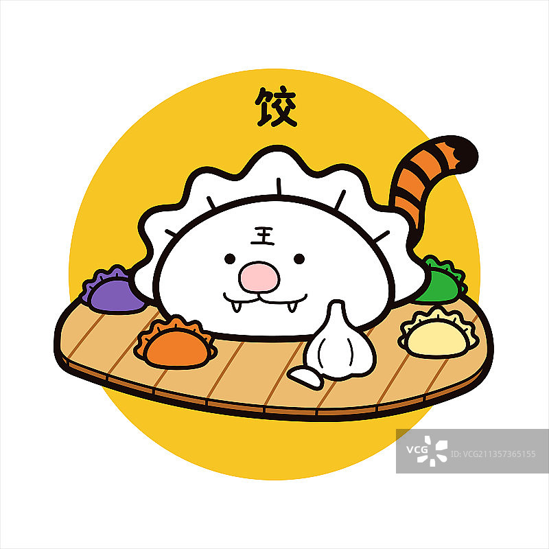 常二虎过大年-大饺子图片素材