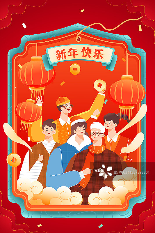 卡通2022虎年春节喜庆新年过年亲子家人中国风国潮矢量插画图片素材