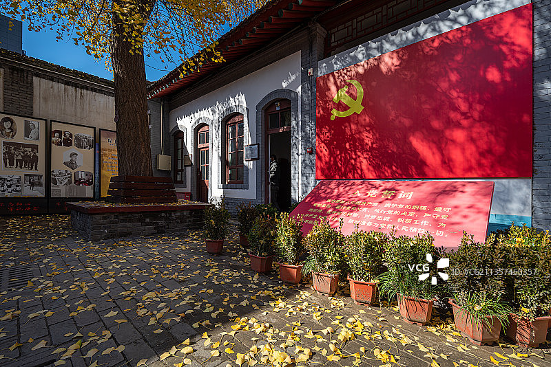 八路军西安办事处纪念馆内部建筑场景图片素材