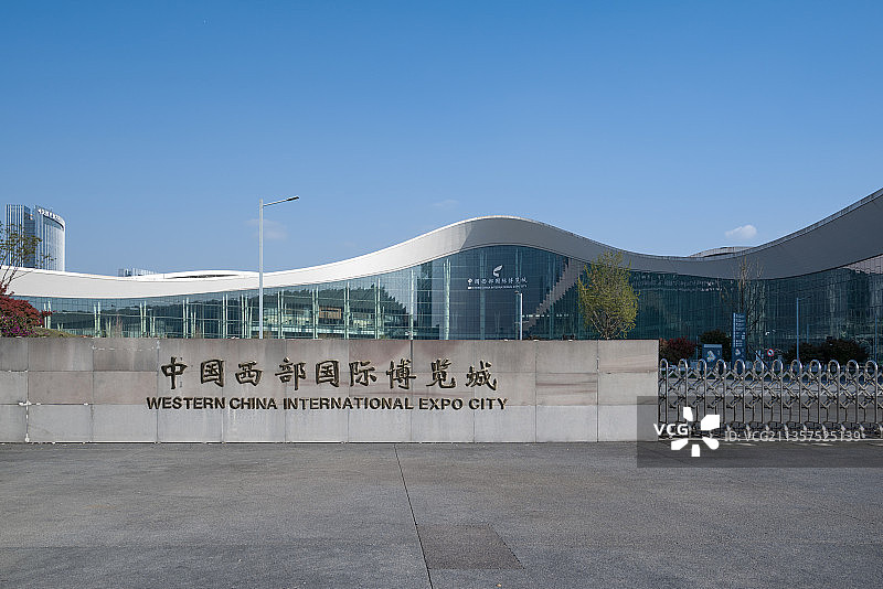 成都中国西部国际博览城图片素材