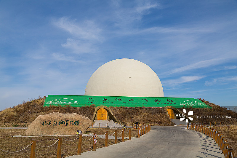 黑龙江齐齐哈尔市扎龙自然保护区湿地博物馆图片素材