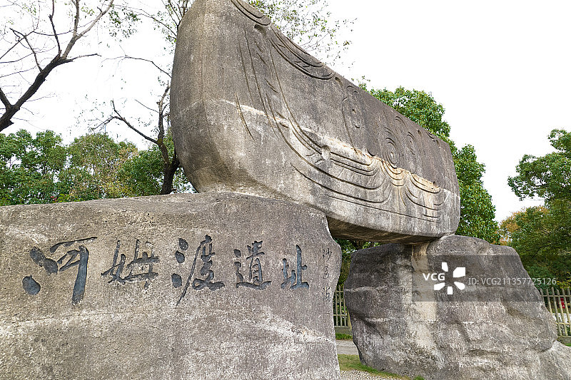 河姆渡遗址图片素材