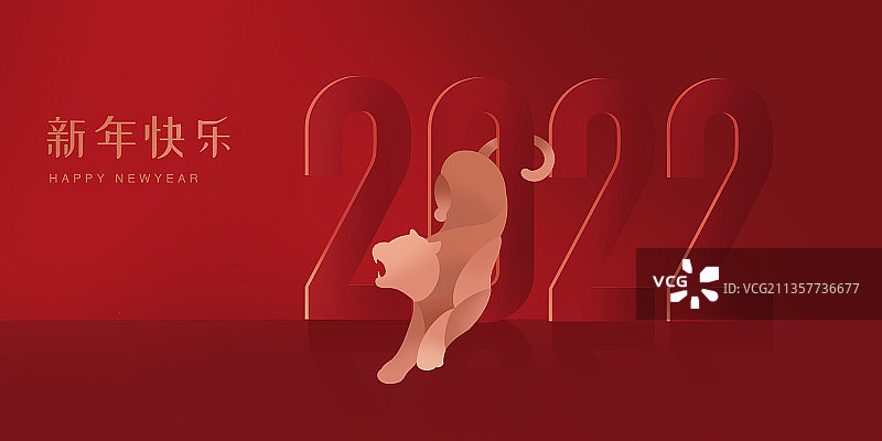 新年元旦老虎红色插画图片素材