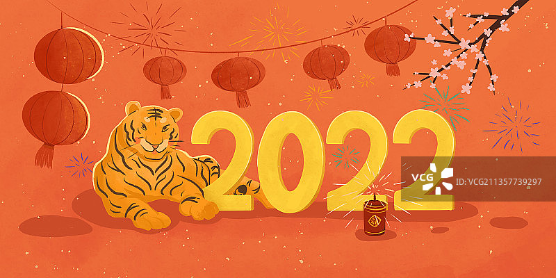 虎年春节元旦老虎庆祝插画图片素材