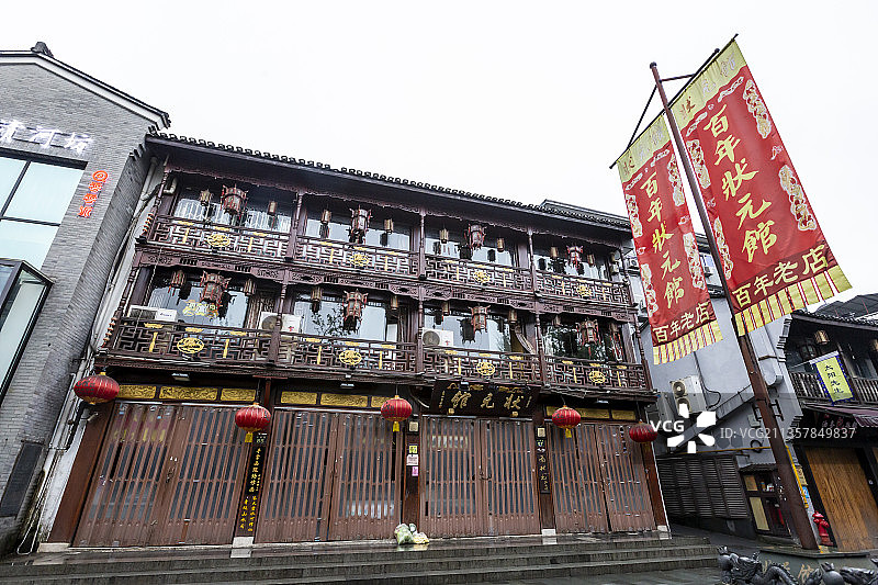 浙江省杭州市河坊街：状元馆图片素材