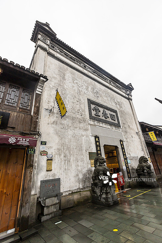 浙江省杭州市河坊街：回春堂（方回春堂）图片素材