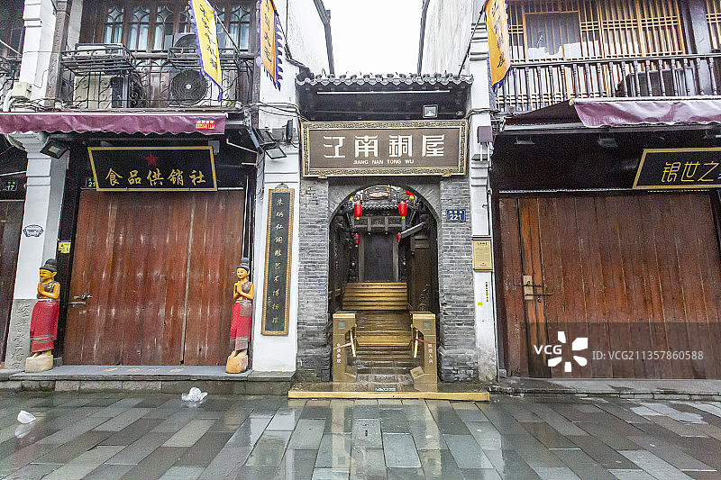 雨中的浙江省杭州市河坊街风光图片素材