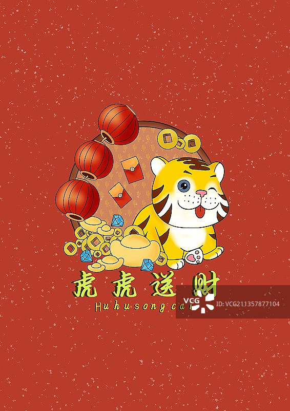 虎年插图图片素材