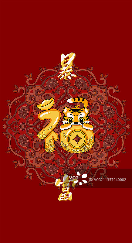 新年壁纸图片素材