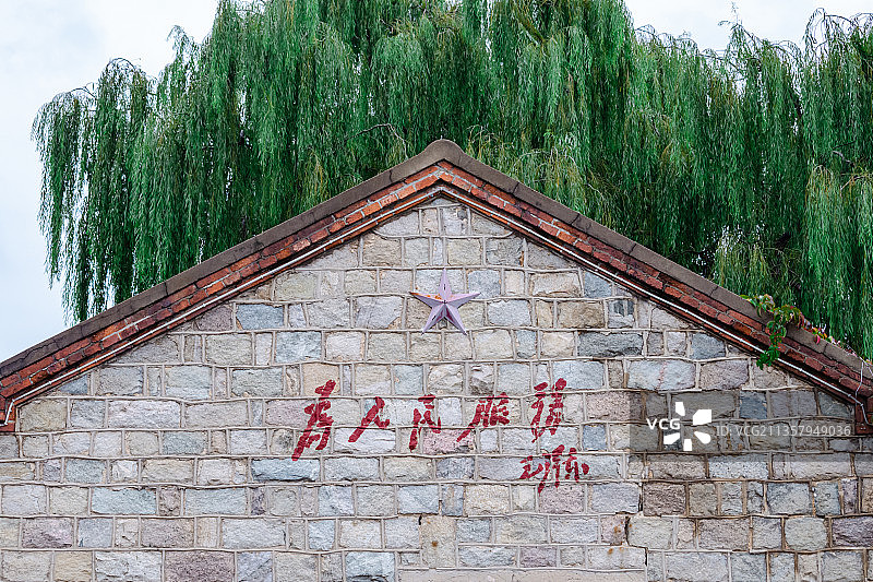 中国泰安传统房租墙壁上的为人民服务字体图片素材