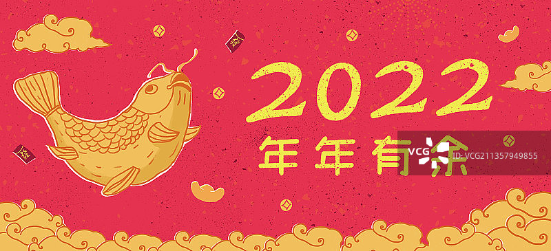 2022年虎年新年年年有余图片素材