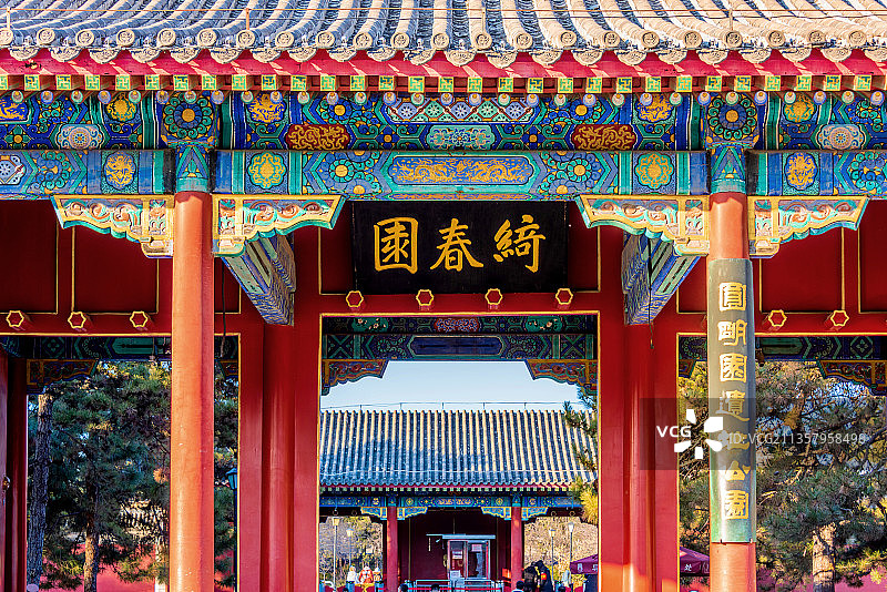 中国北京圆明园遗址公园绮春园图片素材