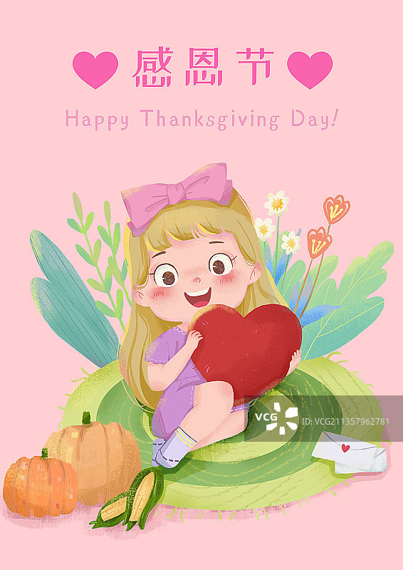 儿童插画感恩节贺卡海报图片素材