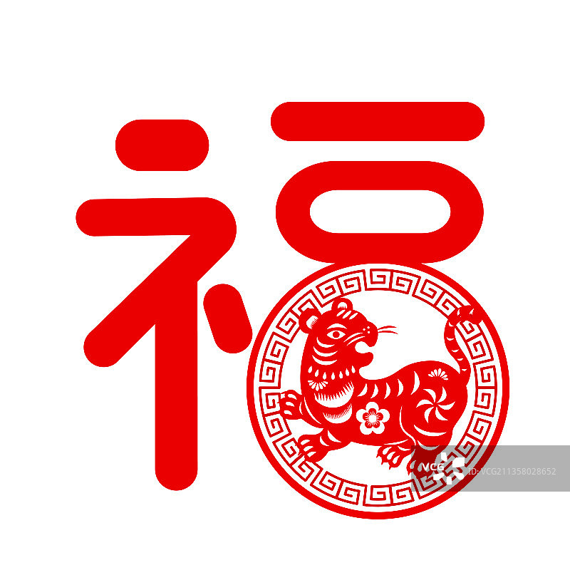 虎年春节剪纸风创意福字图片素材