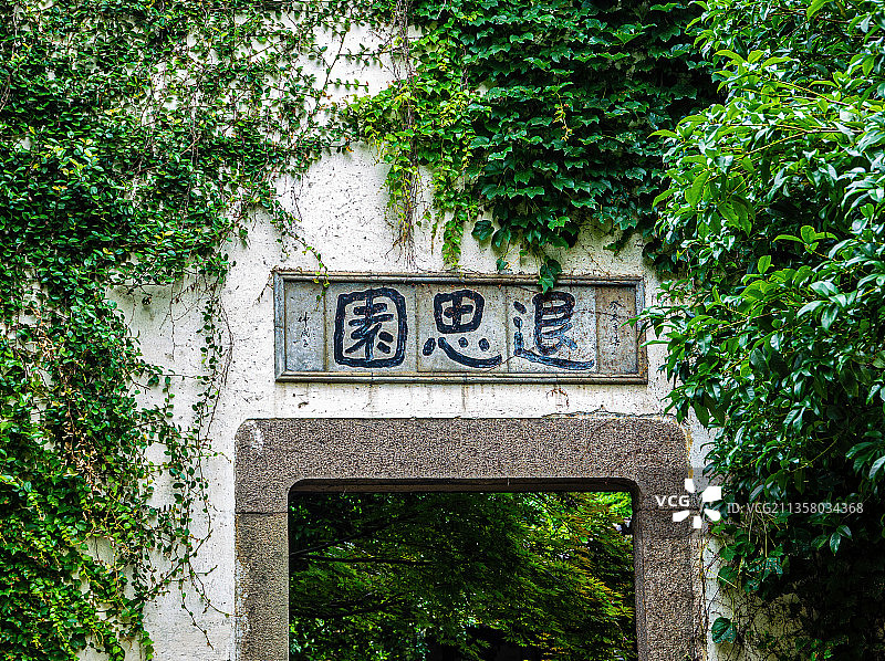 苏州同里古镇——退思园图片素材