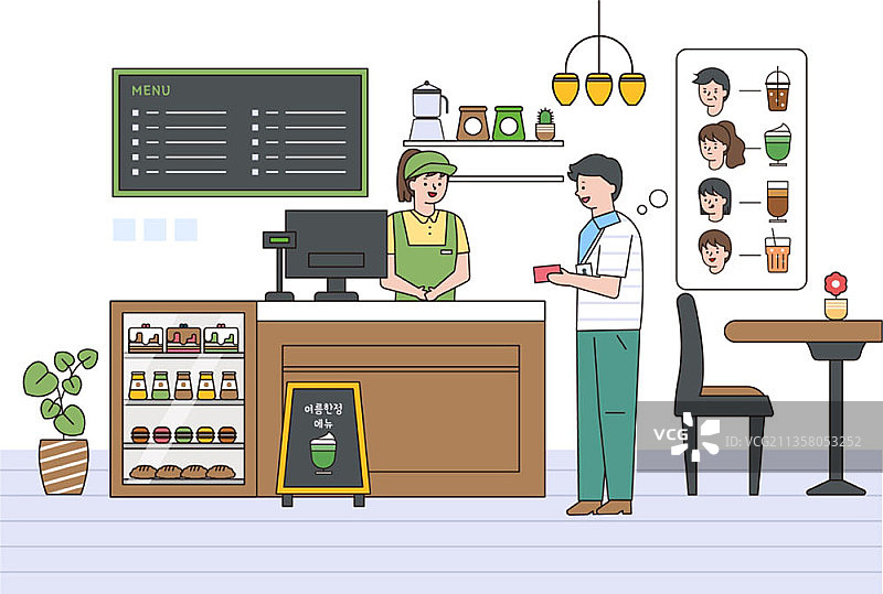 商人为同事在咖啡馆点饮料的矢量图图片素材