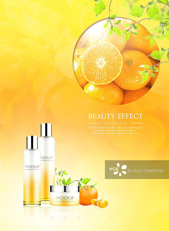 橙色化妆品在黄色背景上图片素材