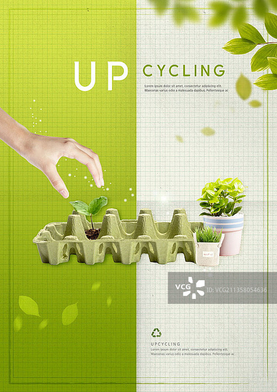 回收物品种植植物图片素材