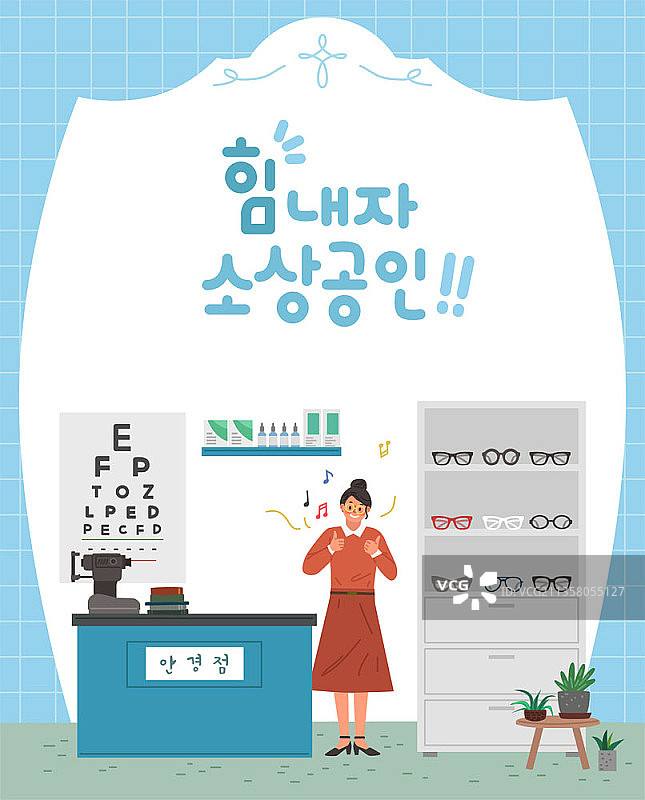 微笑的小企业主图片素材