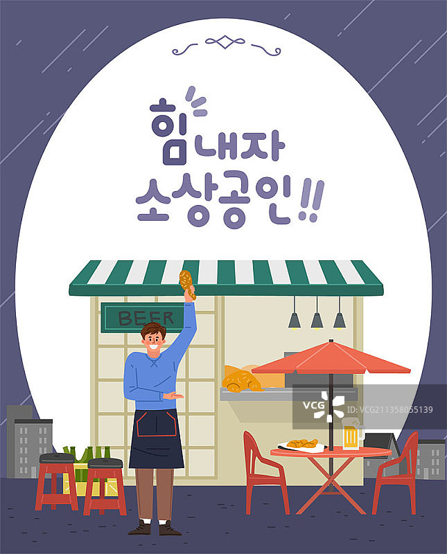 微笑的小企业主图片素材