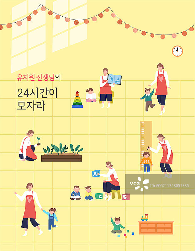 幼儿园老师的全天工作写照图片素材