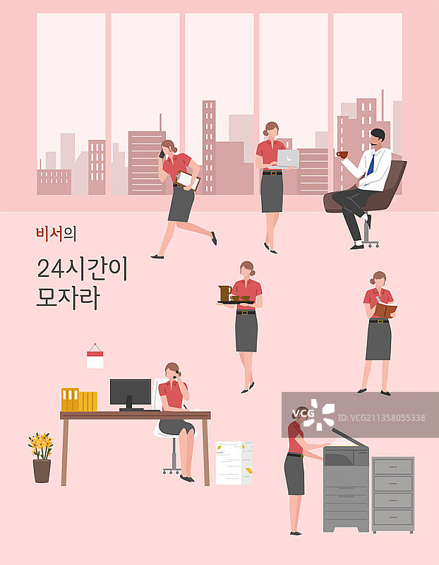 终日工作的行政人员图片素材