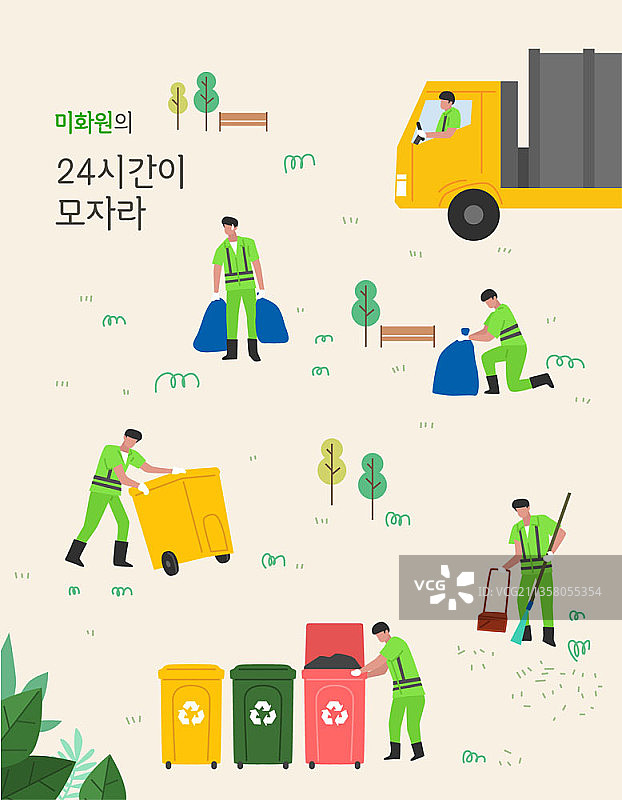 整天工作的清洁工人图片素材