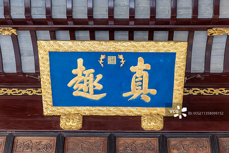 江苏苏州园林狮子林图片素材