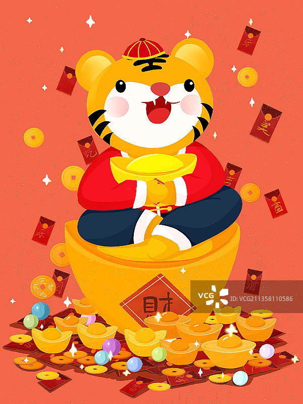 抱着元宝的小老虎图片素材