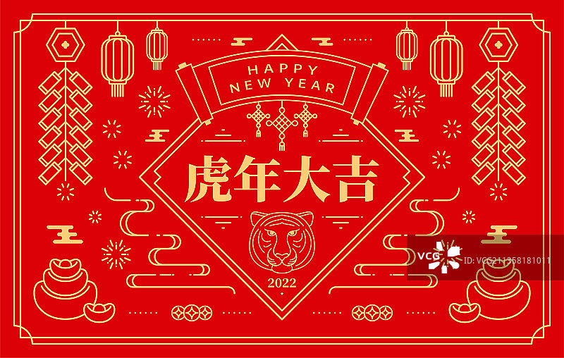 虎年线条剪纸插画图片素材