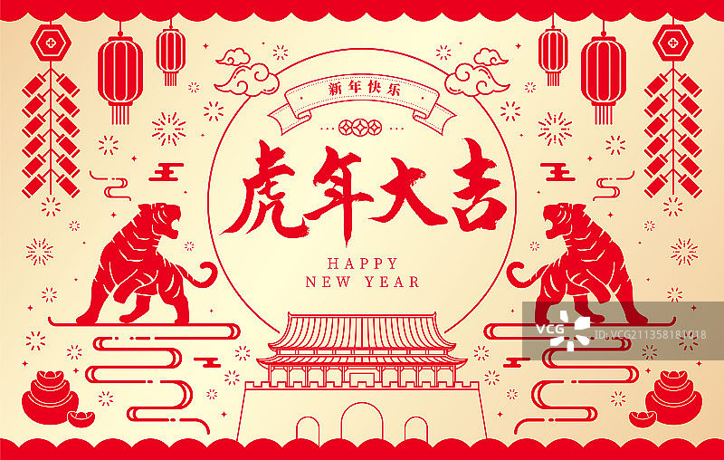 虎年线条剪纸插画图片素材