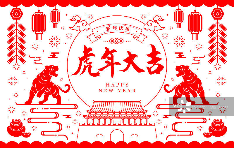 虎年线条剪纸插画图片素材