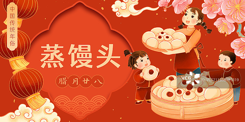 中国传统年俗腊月二十八蒸馒头插画图片素材
