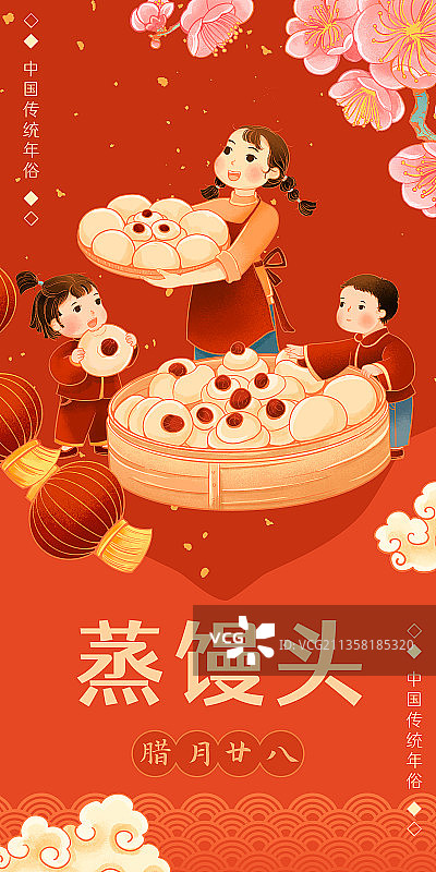 中国传统年俗腊月二十八蒸馒头插画图片素材