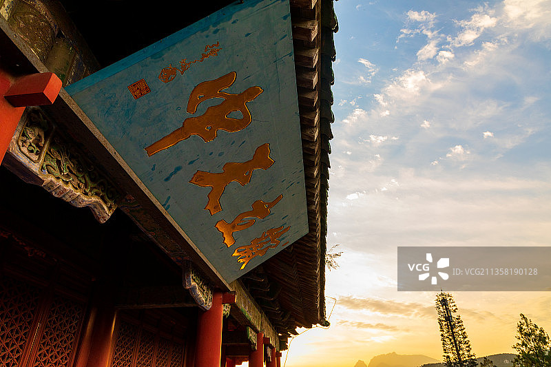 河南省郑州市登封中岳庙图片素材