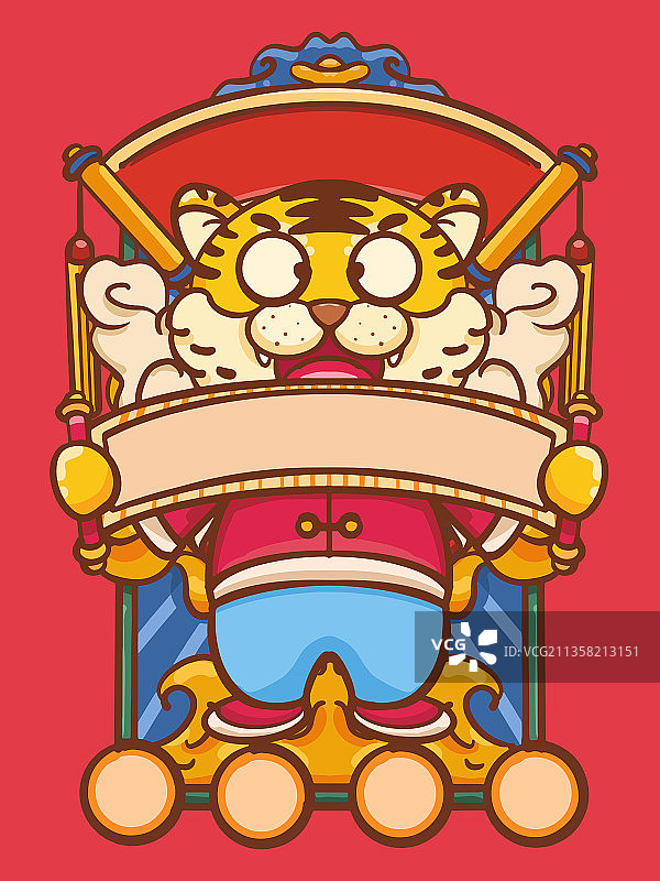 手绘卡通虎年插画设计图片素材