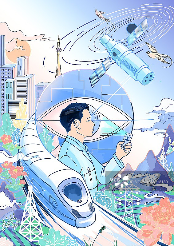 科技 .奉献. 励志 主题插画设计图片素材