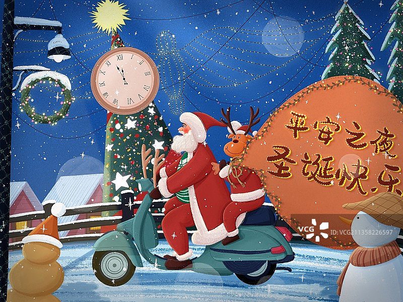 圣诞节送礼物图片素材