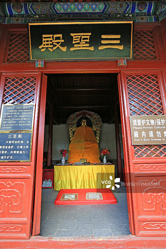 北京市怀柔区红螺寺：三圣殿图片素材