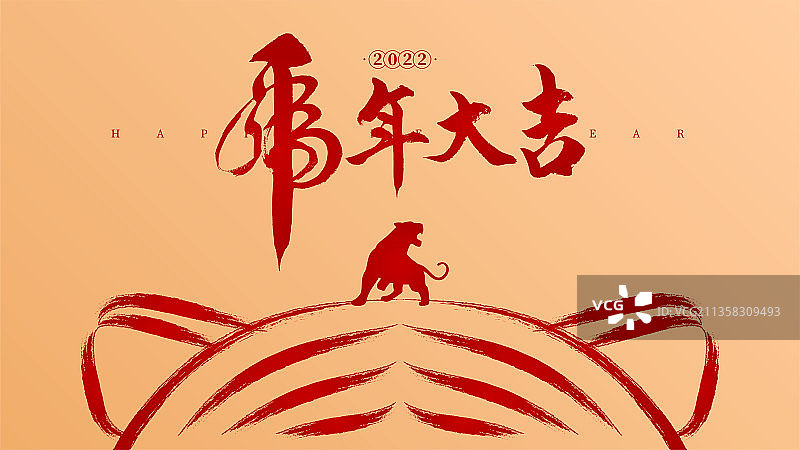 虎年 春节 新年 插画 2022图片素材