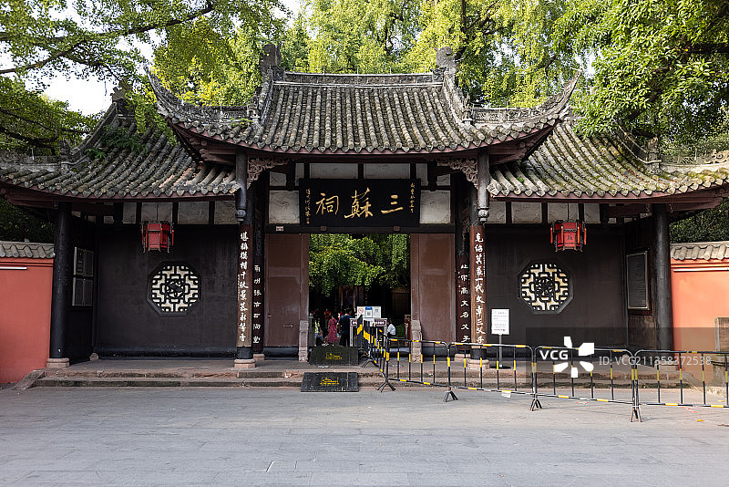 三苏祠图片素材
