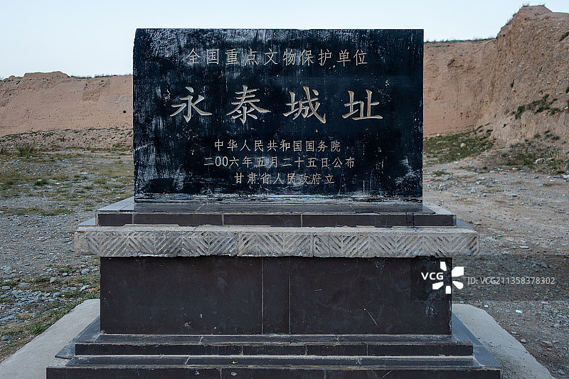 永泰古城图片素材