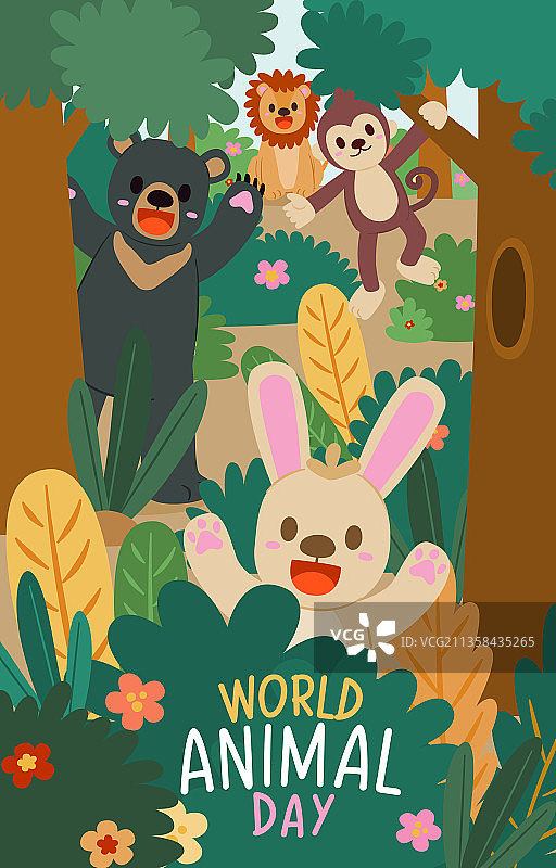 森林里的丛林动物banner图片素材