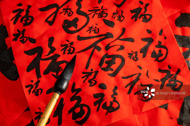 春节对联春联福字毛笔书法图片素材